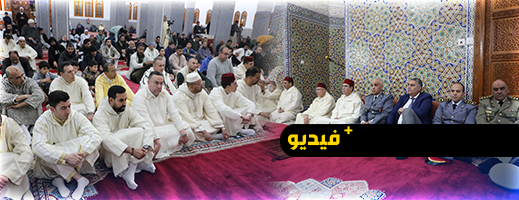 في أجواء روحانية.. عامل الحسيمة يحيي ليلة القدر بمسجد محمد السادس في أجواء روحانية.. عامل الحسيمة يحيي ليلة القدر بمسجد محمد السادس