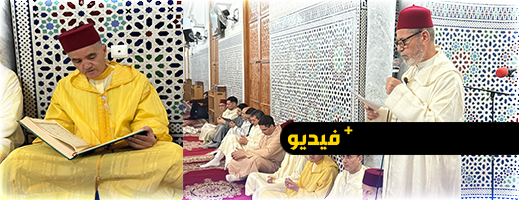 عامل الناظور يترأس حفل إحياء ليلة القدر المباركة بمسجد محمد السادس عامل الناظور يترأس حفل إحياء ليلة القدر المباركة بمسجد محمد السادس