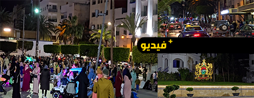 رواج ليلي استثنائي في الحسيمة قبيل حلول عيد الفطر رواج ليلي استثنائي في الحسيمة قبيل حلول عيد الفطر