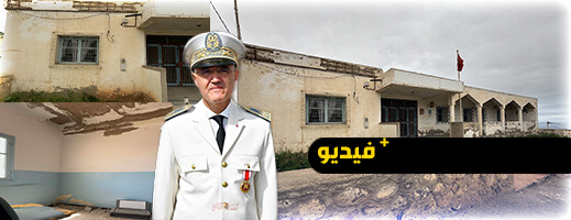 هل سيتدخل عامل إقليم الناظور لإنصاف ساكنة " بويافار " بإنجاز مشروع مقر جديد لجماعة ايعزانن ؟ 