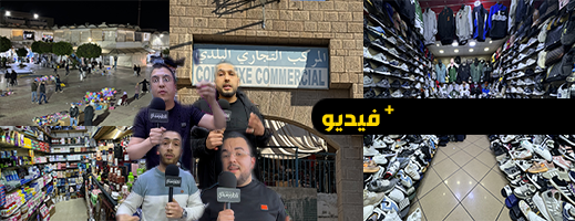 تجار الناظور بسوق المركب التجاري البلدي يشتكون من الركود ويستنكرون إهمال الجهات المسؤولة لأشهر مركز تجاري بالمدينة تجار الناظور بسوق المركب التجاري البلدي يشتكون من الركود ويستنكرون إهمال الجهات المسؤولة لأشهر مركز تجاري بالمدينة