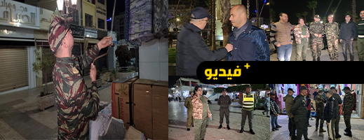 حملة نظافة واسعة بالناظور تزامنا مع عيد الفطر حملة نظافة واسعة بالناظور تزامنا مع عيد الفطر