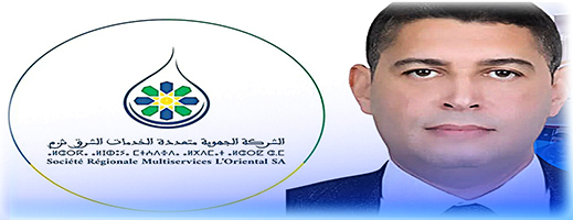 مواطنون بالدريوش يشتكون من ارتفاع "مفضوح" في فواتير الماء والكهرباء