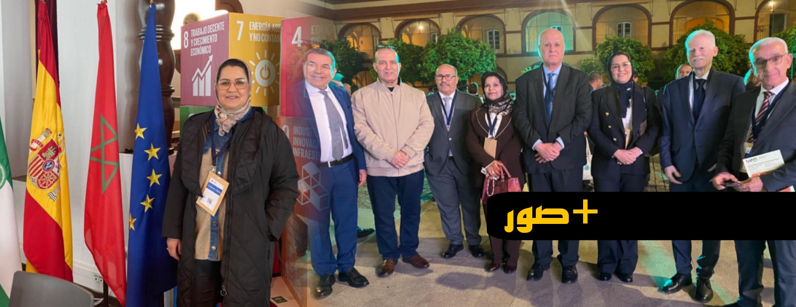 خديجة احمادوش تمثل جماعة الناظور في المنتدى العالمي للتنمية الاقتصادية المحلية باشبيلية خديجة احمادوش تمثل جماعة الناظور في المنتدى العالمي للتنمية الاقتصادية المحلية باشبيلية