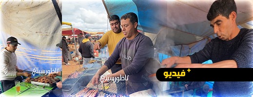 القيطون… ذاكرة الأسواق الأسبوعية بالريف تنادي بضرورة التأهيل ورد الاعتبار القيطون… ذاكرة الأسواق الأسبوعية بالريف تنادي بضرورة التأهيل ورد الاعتبار