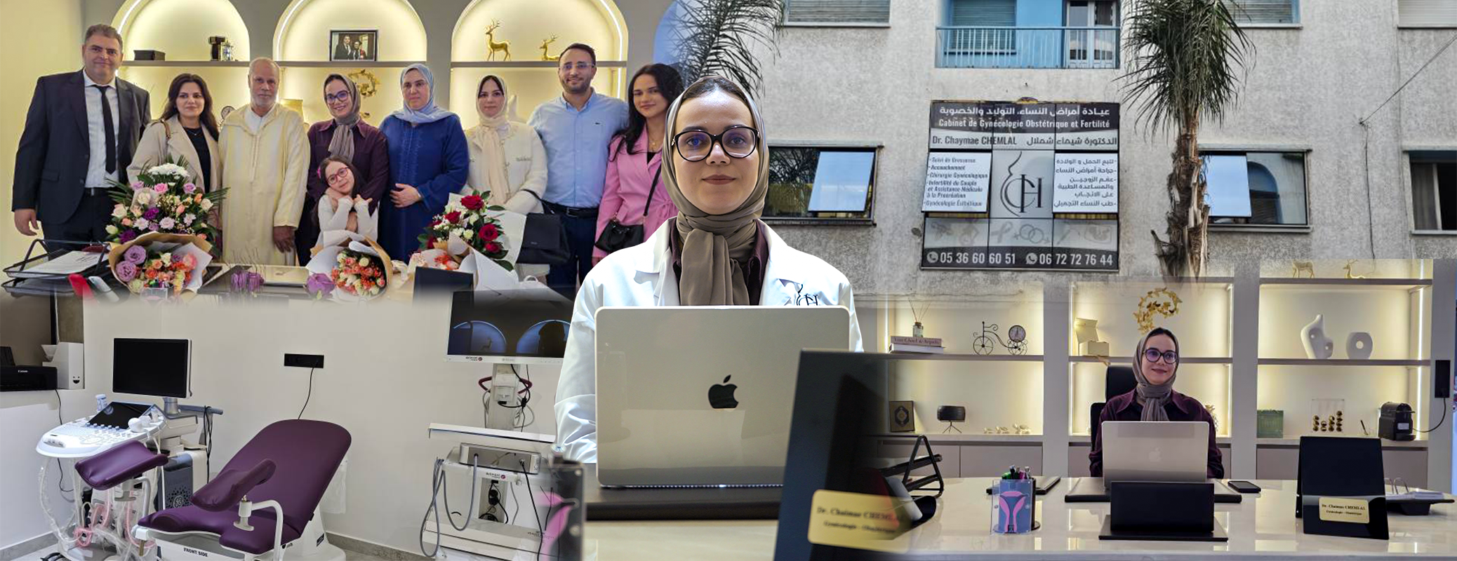 افتتاح عيادة الدكتورة شيماء شملال لأمراض النساء والتوليد والخصوبة بالناظور افتتاح عيادة الدكتورة شيماء شملال لأمراض النساء والتوليد والخصوبة بالناظور