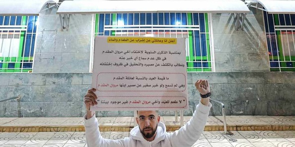 الشرطة القضائية بالناظور تستمع لمجموعة من المسافرين لكشف حقيقة اختفاء "مروان المقدم" الشرطة القضائية بالناظور تستمع لمجموعة من المسافرين لكشف حقيقة اختفاء "مروان المقدم"