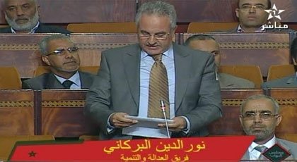 هل سيجد البرلماني نور الدين البركاني موطئ قدم له في الانتخابات البرلمانية القادمة؟
