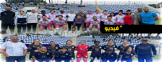 هلال الناظور يختبر جاهزيته أمام جوهرة العرائش في مباراة ودية هلال الناظور يختبر جاهزيته أمام جوهرة العرائش في مباراة ودية