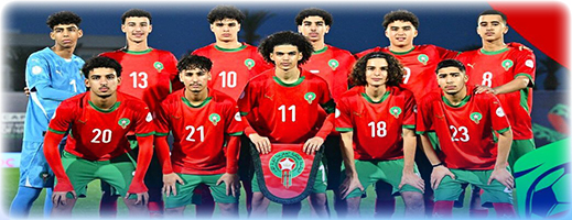 المنتخب الوطني المغربي لأقل من 17 سنة يحجز مقعده في نهائي كأس إفريقيا