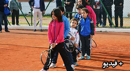 جمعية أصدقاء الطفولة لكرة المضرب تنظم الأبواب المفتوحة وتفتتح رسميا المدرسة الخاصة بها 