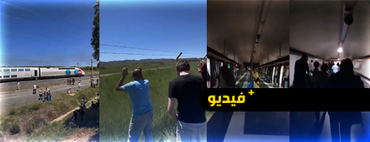 شبهات هجوم سيبراني بخصوص الشلل الكهربائي الشامل في إسبانيا شبهات هجوم سيبراني بخصوص الشلل الكهربائي الشامل في إسبانيا