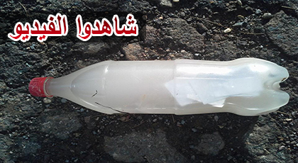 كثروا المشعوذين.. شاب يعثر على أعمال سحر داخل قنينة ببحيرة مارتشيكا