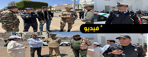 السلطات الأمنية تؤمن مسيرة عيد العمال بالناظور وسط أجواء سلمية وحضور رسمي 