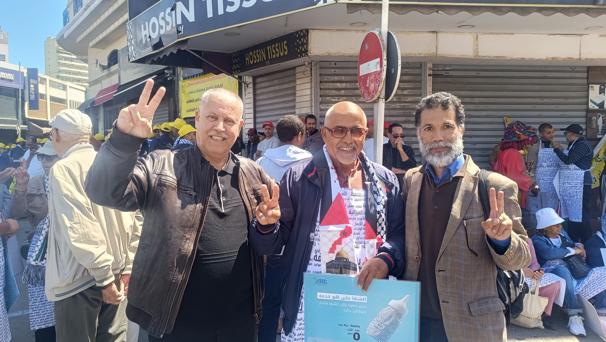 نساء يحتجن في عيد الشغل بسبب "العمل المنزلي"