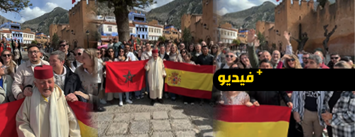 مواطنون إسبان يشيدون بالمساعدة المقدمة من المغرب إثر انقطاع الكهرباء مواطنون إسبان يشيدون بالمساعدة المقدمة من المغرب إثر انقطاع الكهرباء