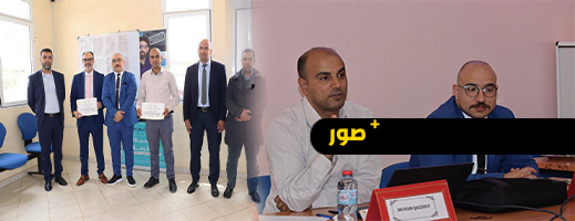 أدوار الإعلام الرقمي في التنمية المحلية محور ندوات عملية وفكرية بمدينة زايو