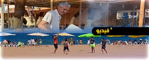 إقبال كبير على شاطئ أركمان بالناظور مع ارتفاع درجات الحرارة
