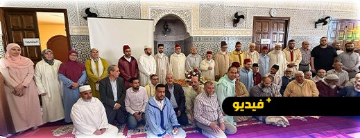 في حفل روحاني.. المجلس العلمي المحلي يودع حجاج الناظور 