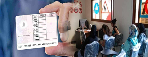 مدارس السياقة ترفض الصيغة الجديدة للامتحان وتطالب برخصة  خاصة "بالأوتوماتيك"
