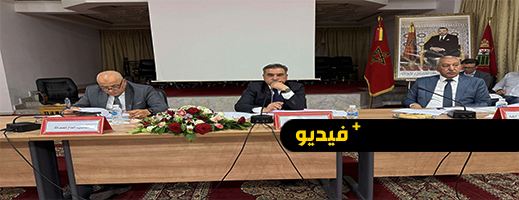 مجلس إقليم الناظور يعقد دورة استثنائية ويصادق على اتفاقيات تنموية واجتماعية