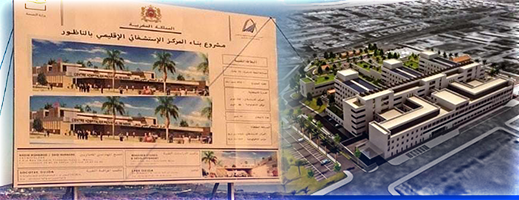مليلية تعلن جاهزية مستشفاها الجامعي.. والناظور ما زال ينتظر منذ 2017