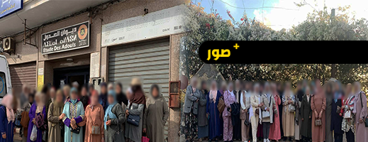 جمعية تآزر لمرضى السرطان تنظّم رحلة ترفيهية إلى تافوغالت وأم الربيع لفائدة خمسين مريضة