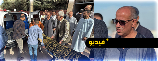 في موكب مهيب.. تشييع جثمان شقيق نائب رئيس المجلس الإقليمي ميلود عزوز إلى مثواه الأخير بسلوان