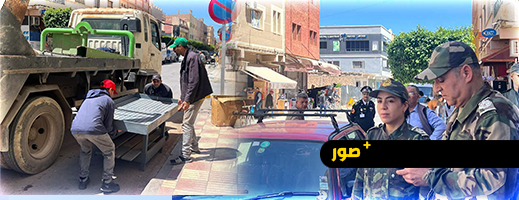 تحرير الأرصفة بشوارع العروي.. السلطات المحلية تبدأ بتنظيف المدينة