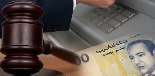 محكمة تجارية تدين وكالة بنكية بسبب قرصنة حساب زبون وسرقة مبلغ مالي ضخم