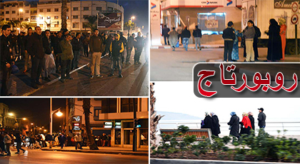 روبورتاج.. ساكنة الناظور تعيش ساعة من الرعب وتخرج للشوارع هربا من الزلازل المتتالية روبورتاج.. ساكنة الناظور تعيش ساعة من الرعب وتخرج للشوارع هربا من الزلازل المتتالية