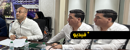 معايير جديدة لدعم جمعيات الناظور.. وأزواغ يتوعد بحرمان من لا يحترم هذا الشرط