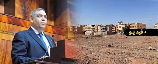 قانون جديد.. الضريبة على الأراضي غير المبنية سترتفع إلى 30 درهما