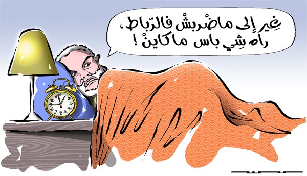 كاريكاتير ساخر من بطء تعاطي الحكومة مع الزلزال يعبر عن سخط المواطنين