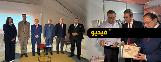 عقول تقرأ وآلات تفكر.. الناظور تضع الذكاء الاصطناعي تحت المجهر في المعرض الجهوي للكتاب