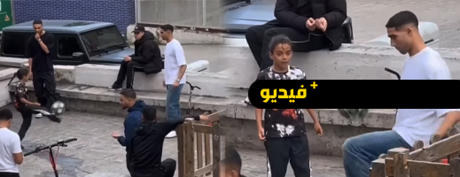 من الملاعب الأوروبية إلى أزقة حي شعبي.. حكيمي يلعب الكرة مع شقيقه والرابور "مراد"