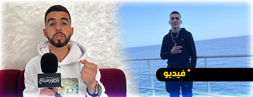 لغز إختفاء مروان المقدم ... تفاصيل آخر المحادثات الهاتفية ولحظة إختفائه وإعلان عطل كاميرات المراقبة  لغز إختفاء مروان المقدم ... تفاصيل آخر المحادثات الهاتفية ولحظة إختفائه وإعلان عطل كاميرات المراقبة