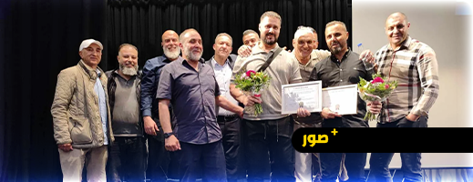 أمارقي ن ثاومات" في فرانكفورت: احتفاء بالهوية والانتماء في قلب أوروبا