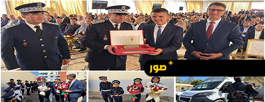 أسرة الأمن الوطني بالناظور تخلد الذكرى الـ69 لتأسيس مديريتها العامة وتستعرض حصيلتها السنوية