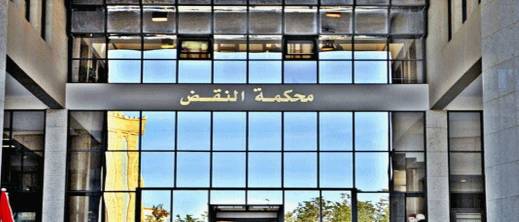 تفتيش هاتف من طرف ضابط بدون إذن قضائي يتسبب في إلغاء حكم بالحبس