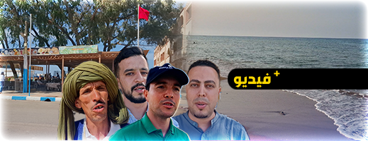 ارتفاع درجة الحرارة يدفع ساكنة جماعات بالناظور للاستجمام بشاطئ قرية أركمان
