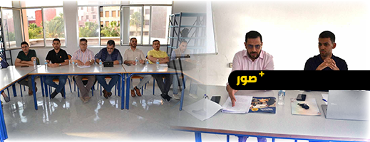 الناظور: مركز التحكيم والوساطة بالناظور ينظم ورشة تكوينية حول التحكيم في نزاعات الشغل 