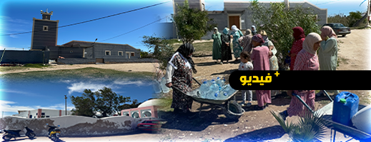 ساكنة حي ( بوقانا ) بجماعة بني انصار تستنكر حرمانها من شبكة الماء الصالح للشرب وتطالب بالتدخل لتنمية المنطقة 