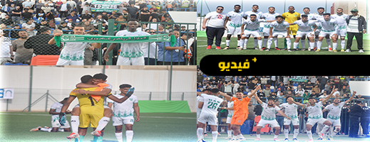 وسط فرحة عارمة لجماهيره العريضة .. هلال الناظور ينتصر على " الطاس " ويضمن البقاء رسميا بالقسم الأول هواة 