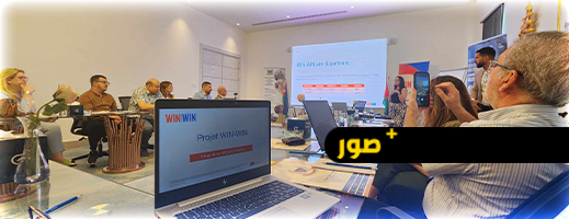 جمعية سمايل تمثل الناظور بالأردن في إطار مشروع دولي للرقمنة والتكوين المهني