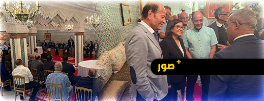 في ضيافة عبد القادر سلامة.. لقاء يجمع كاتبة الدولة بالصيد البحري وفعاليات "الأحرار" ومهنيي القطاع بالناظور