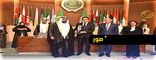 تكريم مستحق لنجل مربي الأجيال سيدي محمادي السقالي رحمه الله