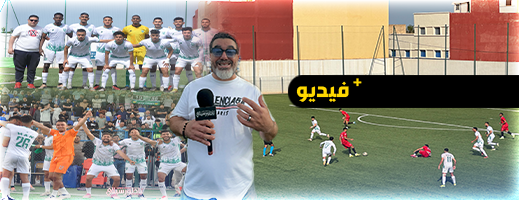 رئيس هلال الناظور لكرة القدم عبد الرحيم هربال يعلن رسميا عن إستقالته ويكشف إكراهات البيت الداخلي للفريق 