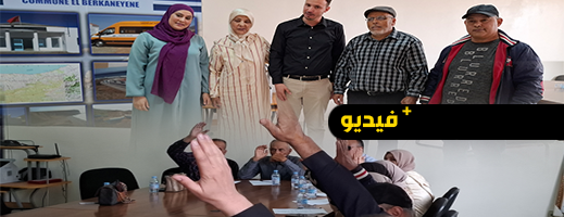 جماعة البركانيين تنتخ رئيسها الجديد 