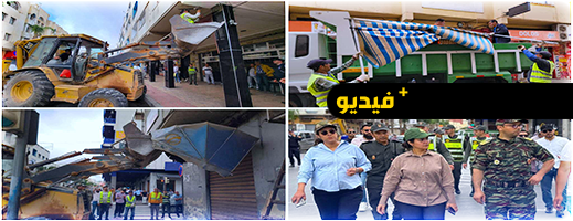 السلطات المحلية بالناظور تُباشر حملة واسعة لتحرير الملك العمومي بشارع محمد الخامس